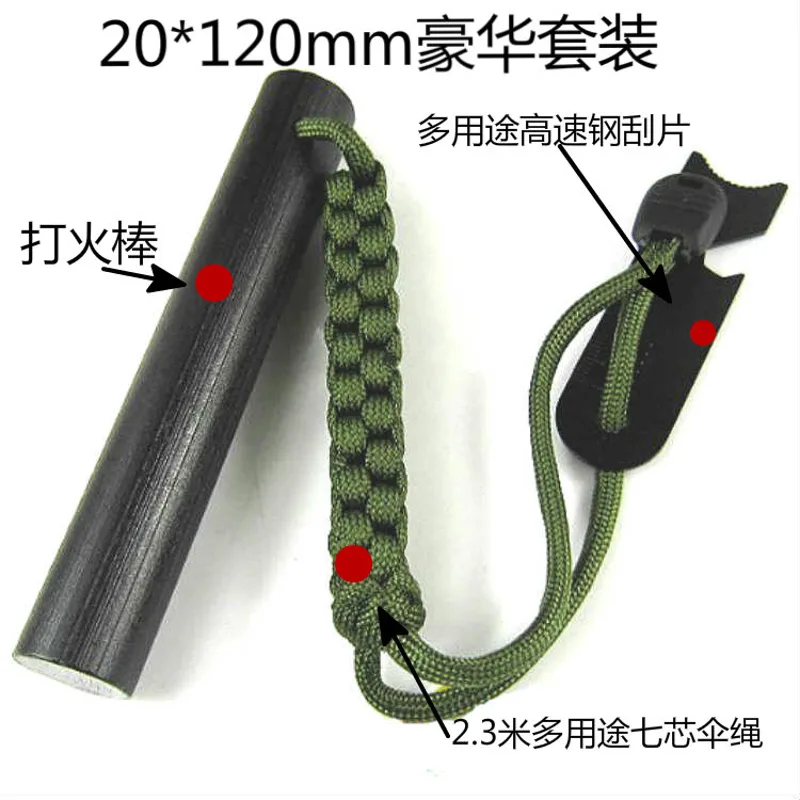 20 * 120 mm großer wasserdicht – Magnesium Fire Starter Bewertung und Preis