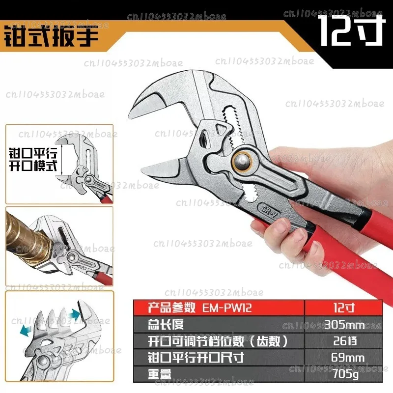 Multifunktions-Klemmzange für  – Multi Tool Plier Bewertung und Preis